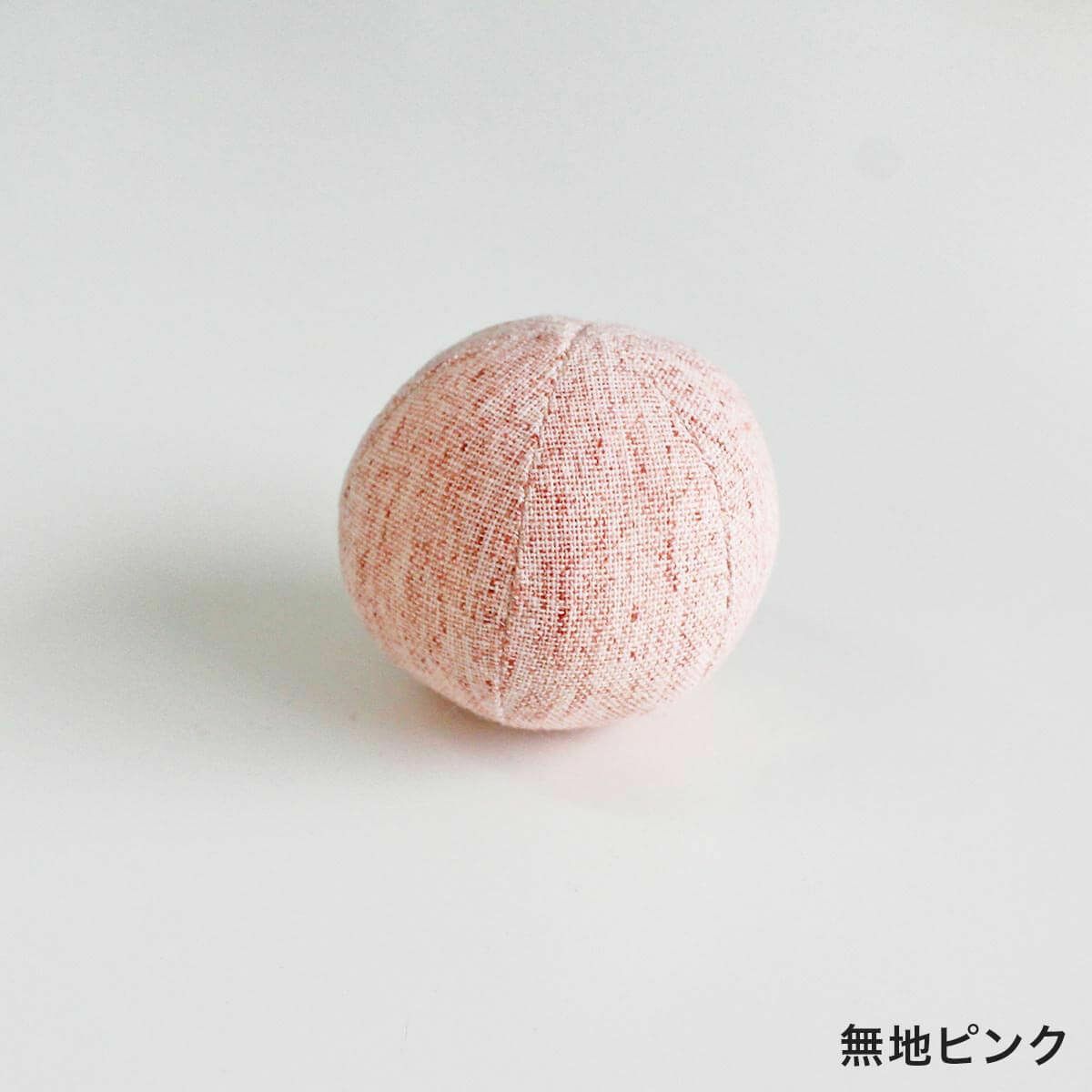 またたび不使用。猫用おもちゃねこずきころころファブリック