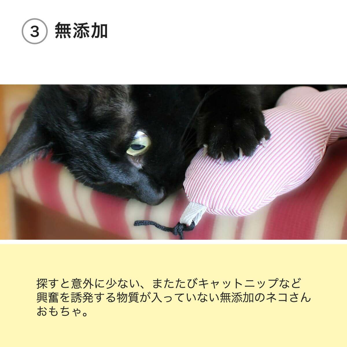 ねこずきさかなLARGEは無添加