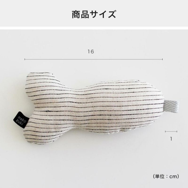 ねこずきさかなLARGEの商品サイズ