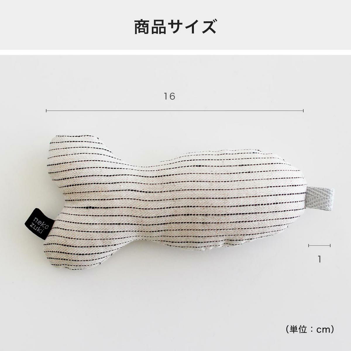 ねこずきさかなLARGEの商品サイズ