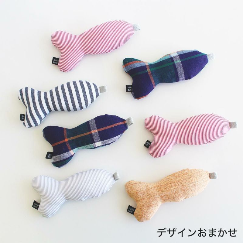 またたび不使用の猫用おもちゃ。ねこずきさかなLARGE