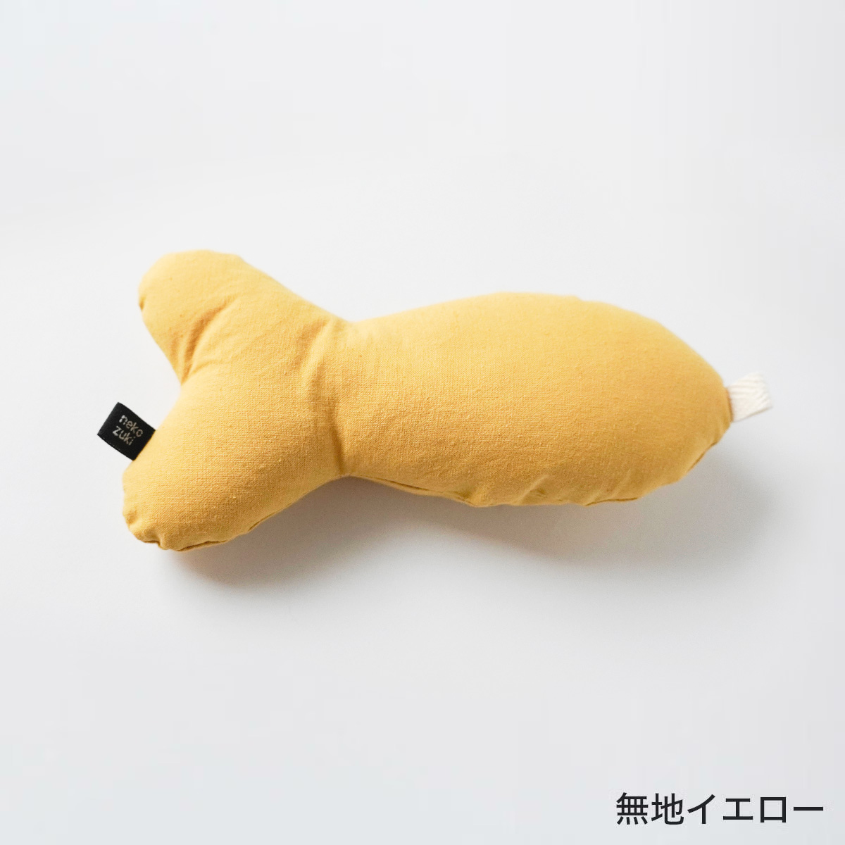 またたび不使用の猫用おもちゃ。ねこずきさかなLARGE