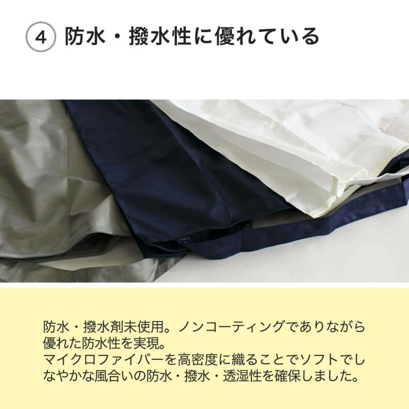 ねこずきなトート専用汚れ防止カバーは防水・撥水性に優れている