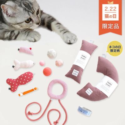 福袋23 数量限定 猫おもちゃ全部セット レビュー Nekozuki ねこずき 猫用品の販売