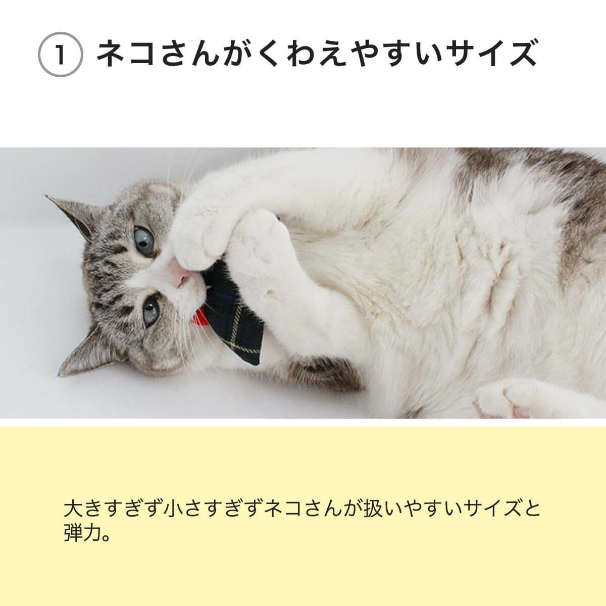 ねこずきねずみ2個セットはネコさんが扱いやすいサイズ