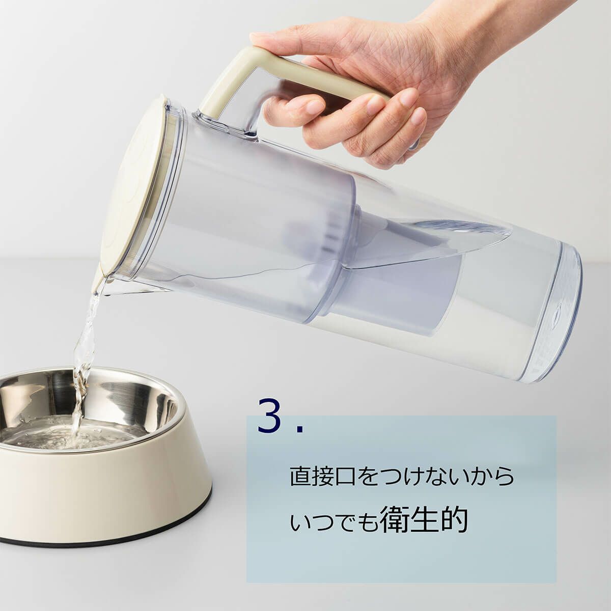 ペット専用軟水器ヘアーワン ペット用浄軟水器 まるっと軟水 大容量タイプ | nekozuki（ねこずき
