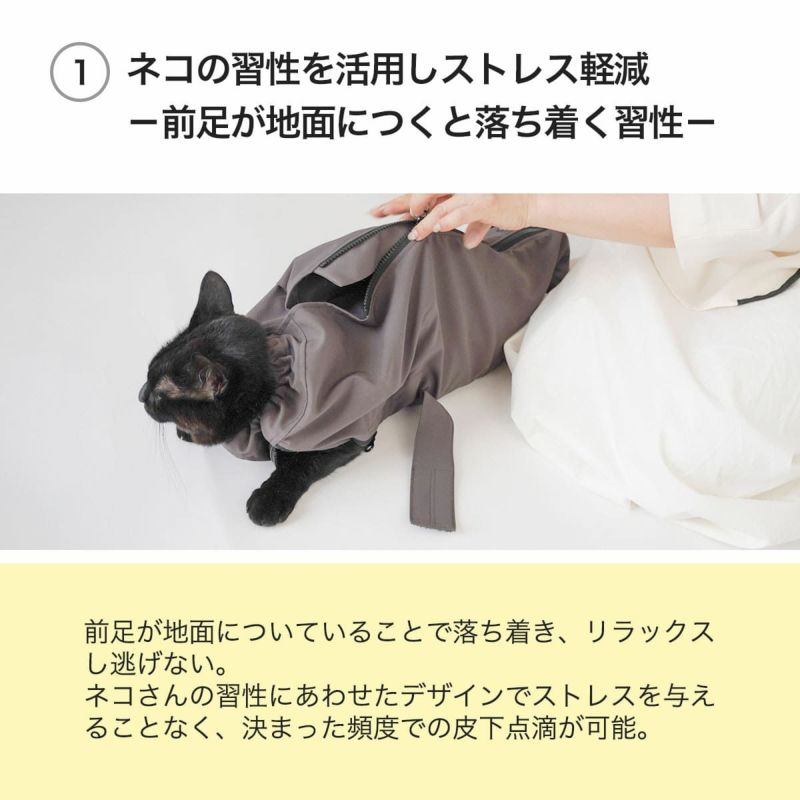 ねこずきのおくるみはネコの習性を活用しストレス軽減