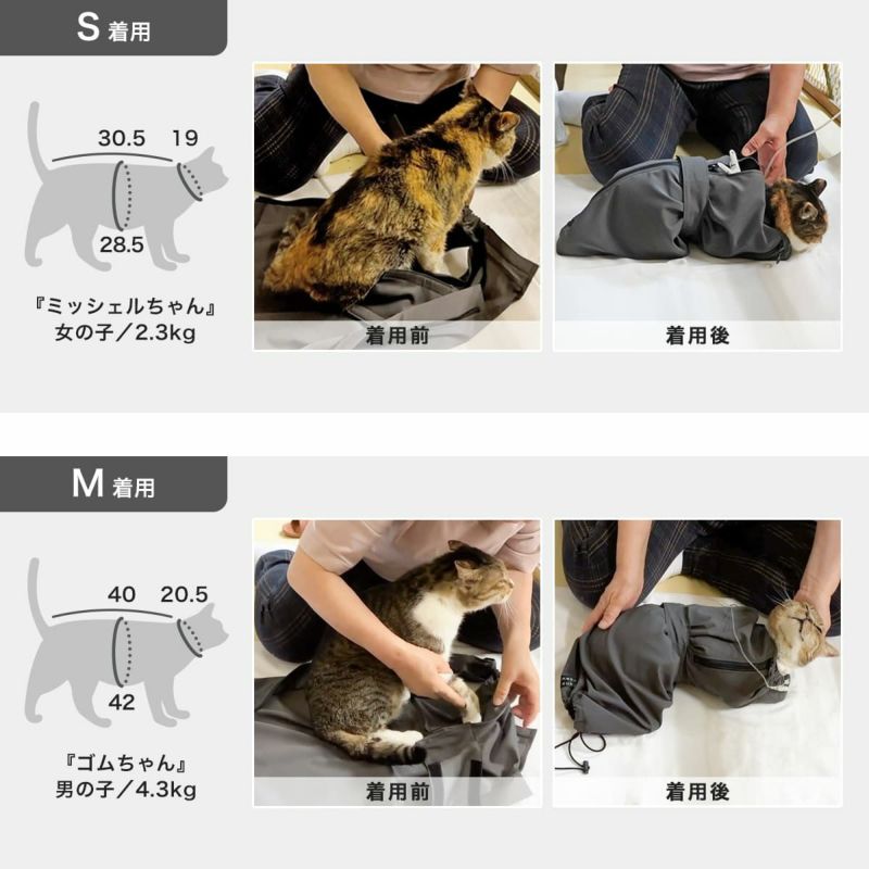 ねこずきのおくるみ着用参考画像