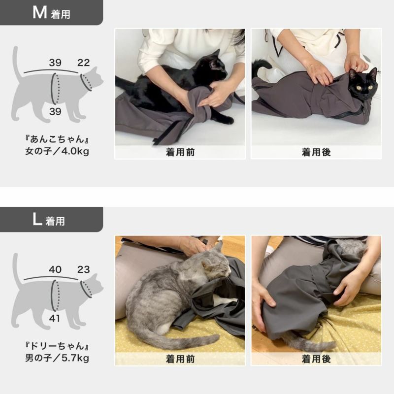 猫の保定袋「ねこずきのおくるみ」自宅での皮下点滴を一人でも簡単に！