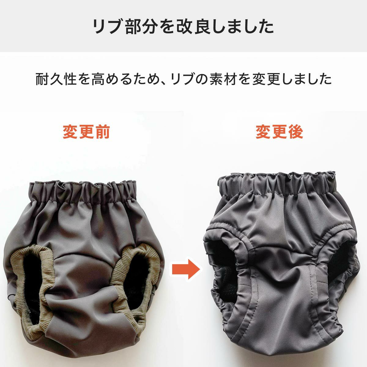 在宅介護ネコさんとの生活を快適にする猫用おむつカバー、ねこずきのおむつカバー