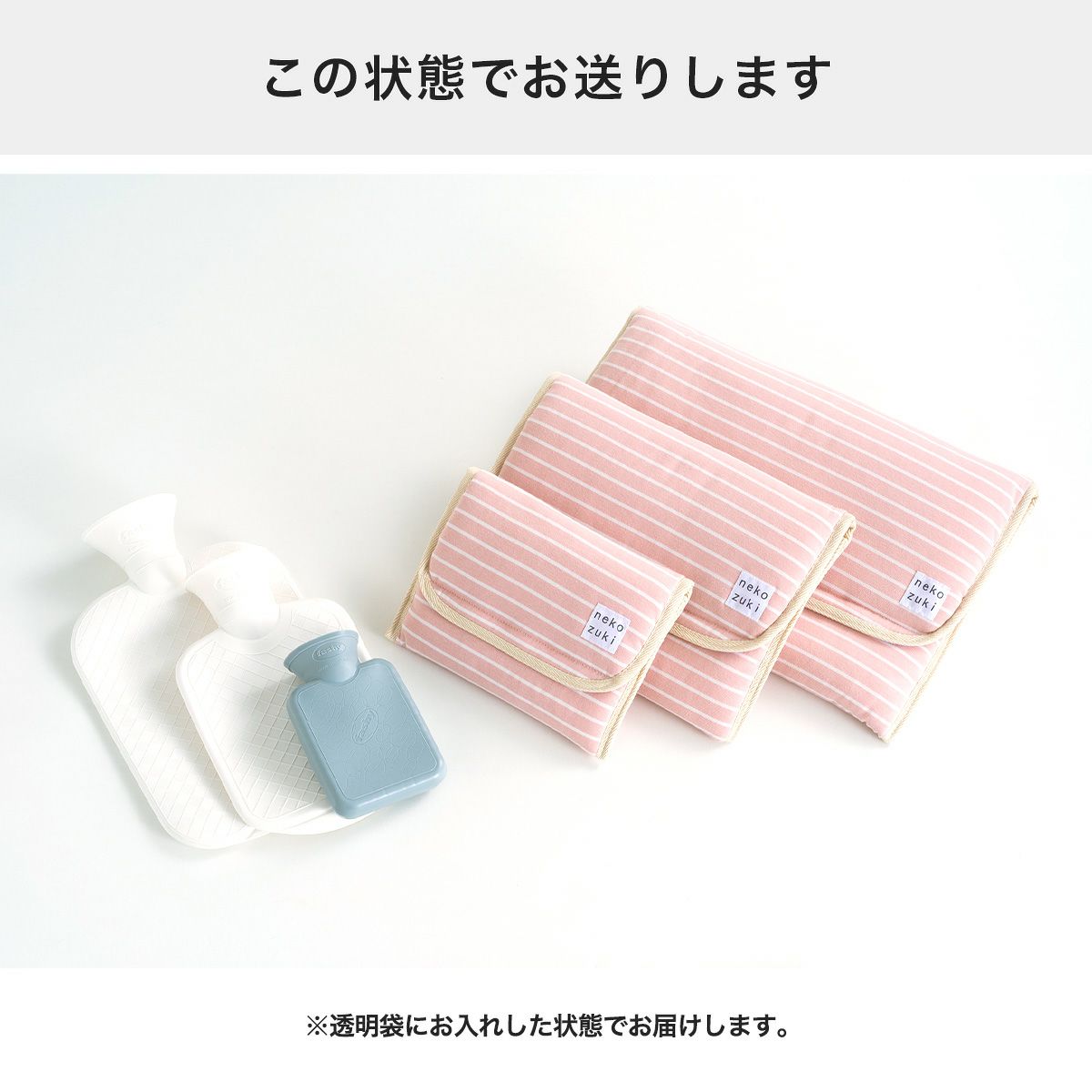 ぽかぽかマットPOCKETのパッケージ