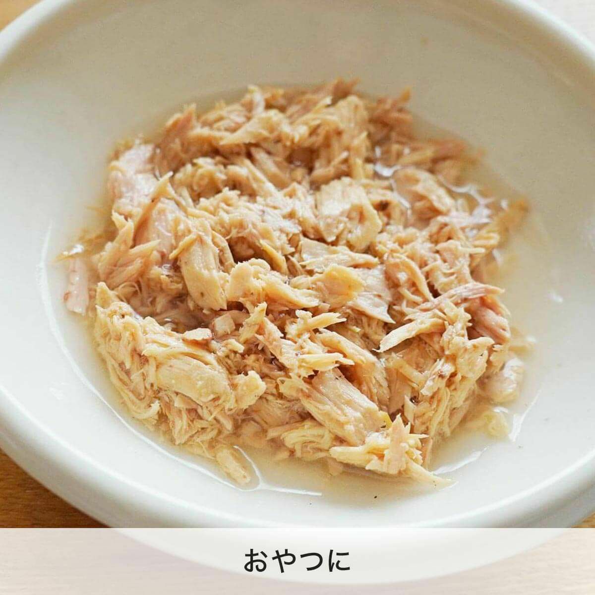 無添加のウェットフードねこずきのごはん