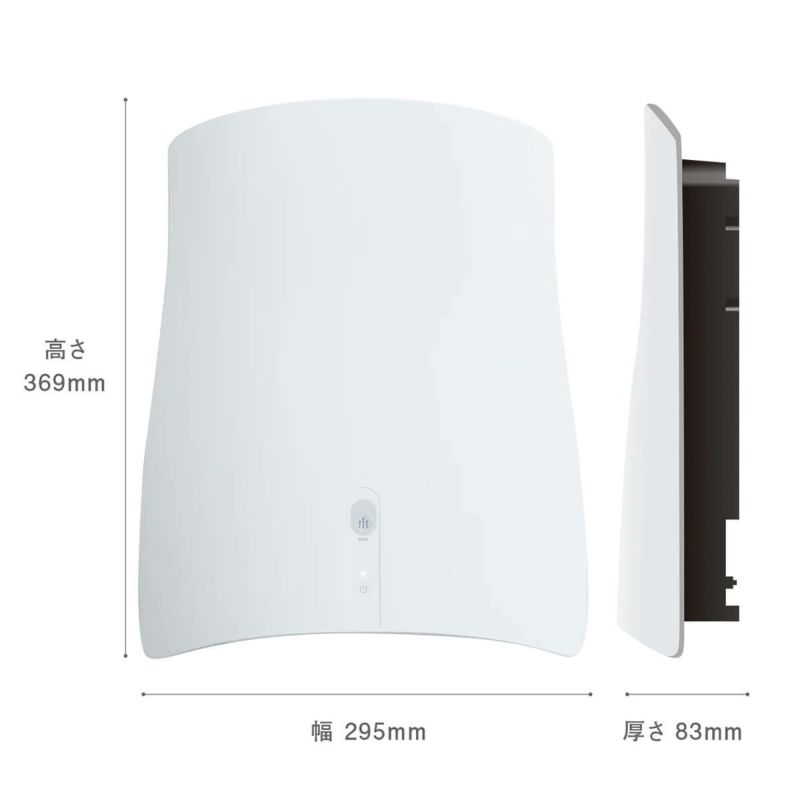 QAIS-air-04A1J ペット専用除菌脱臭機 クワイスエアー 壁掛け型 QAIS-air-04A1J ペット専用除菌脱臭機 クワイスエアー 壁掛け型
