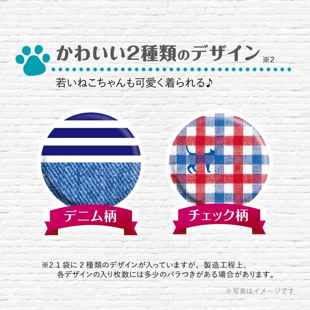 セット価格】おむつ21袋①