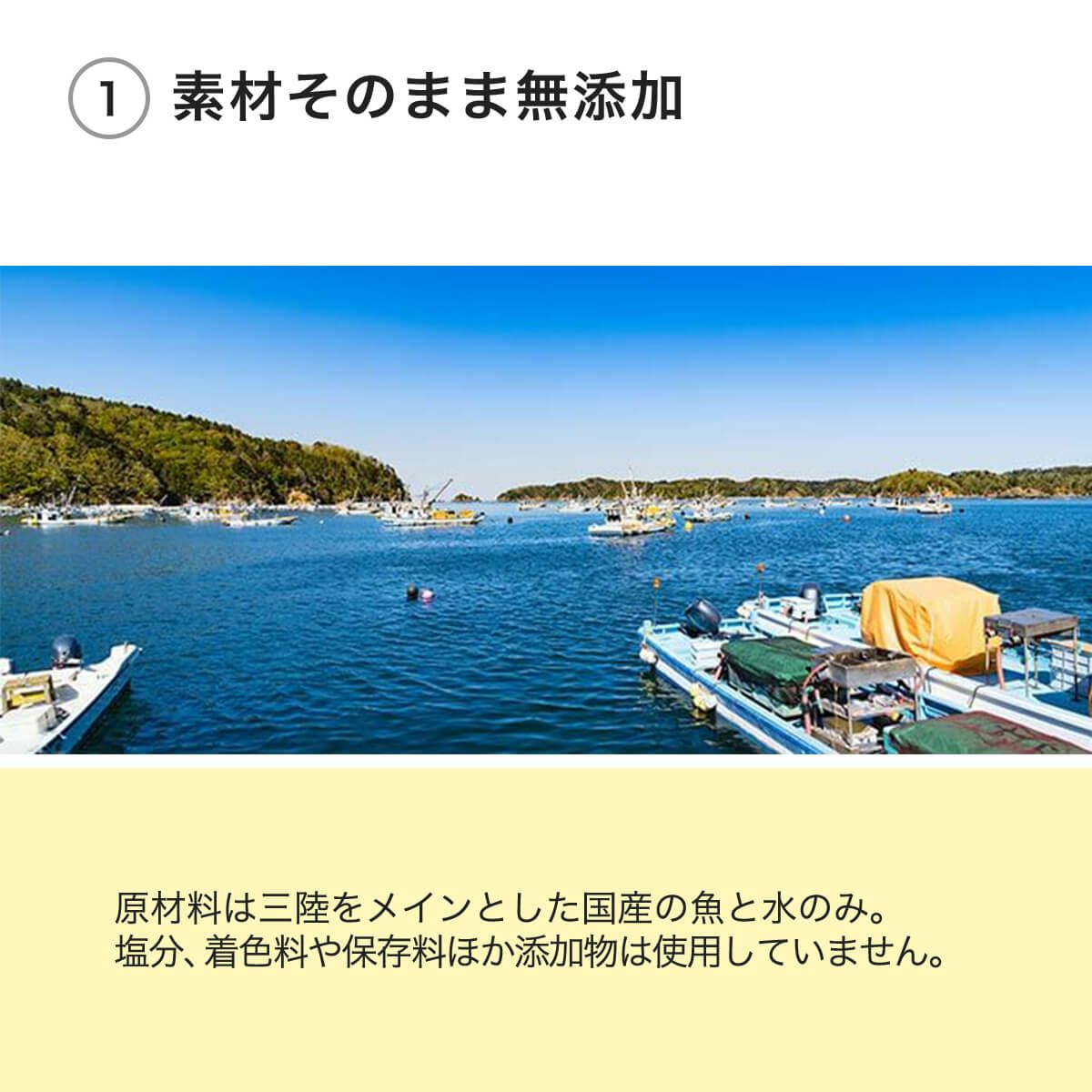 ねこずきのごはんは素材そのまま無添加