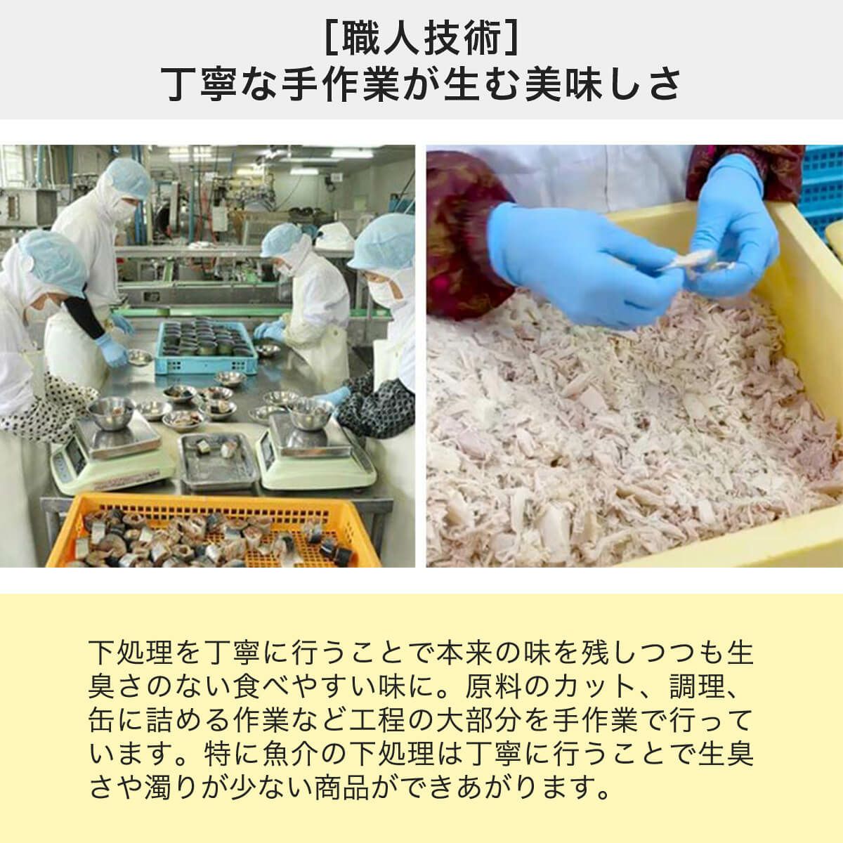 ねこずきのごはんは丁寧な手作業が生む美味しさ