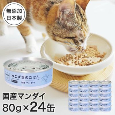 猫 暑 さ 人気 対策 グッズ おすすめ