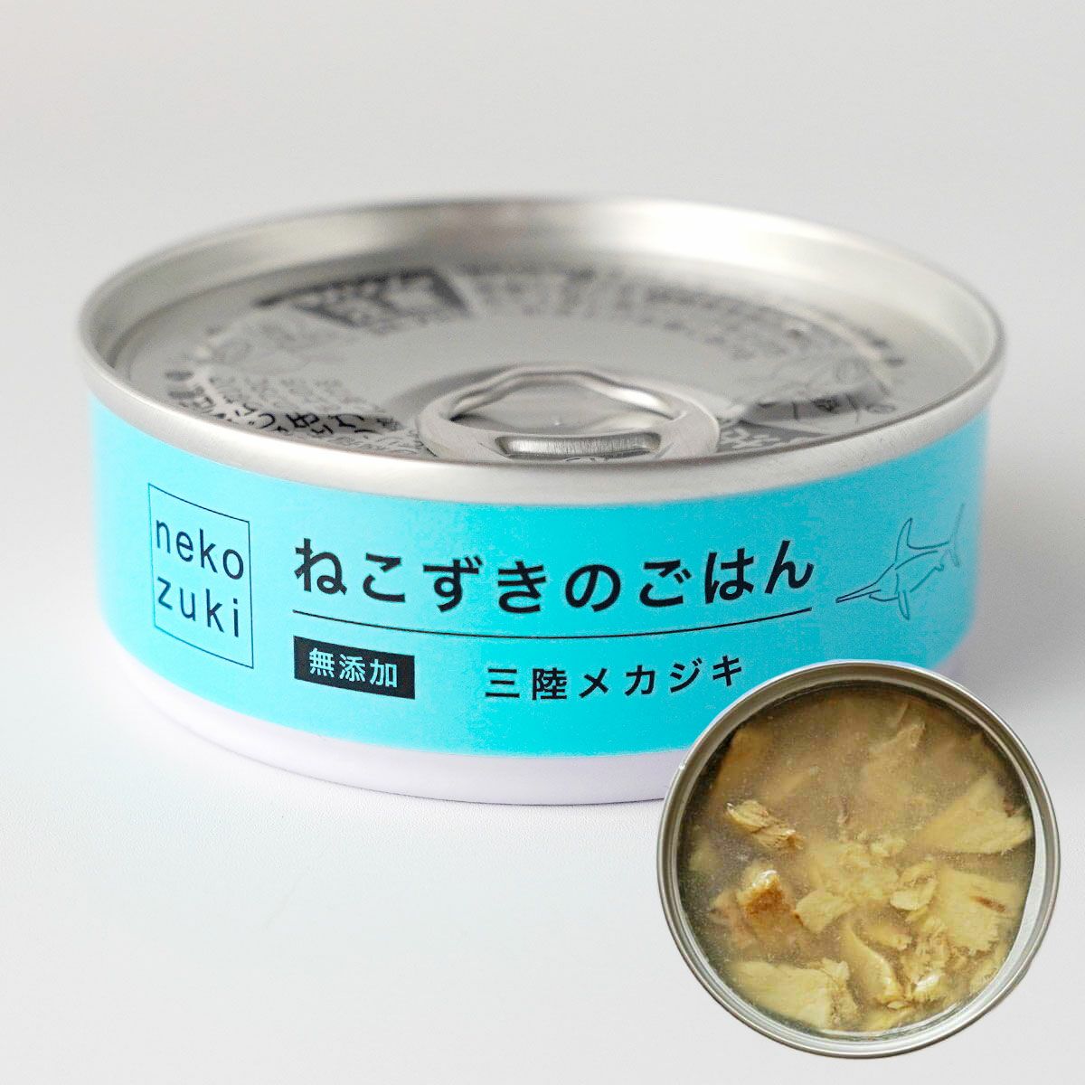 無添加のウェットフードねこずきのごはん