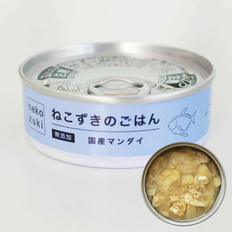 無添加のウェットフードねこずきのごはん