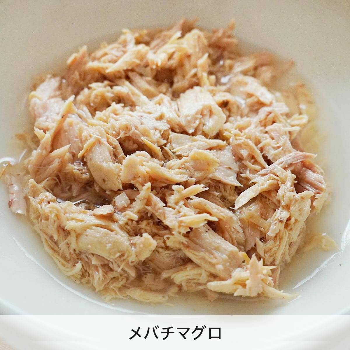 無添加のウェットフードねこずきのごはん