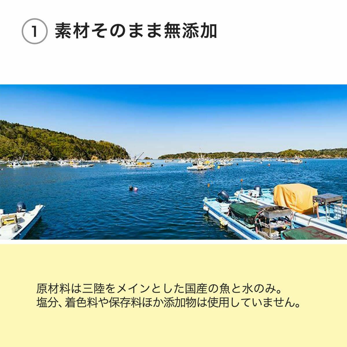 ねこずきのごはんは素材そのまま無添加