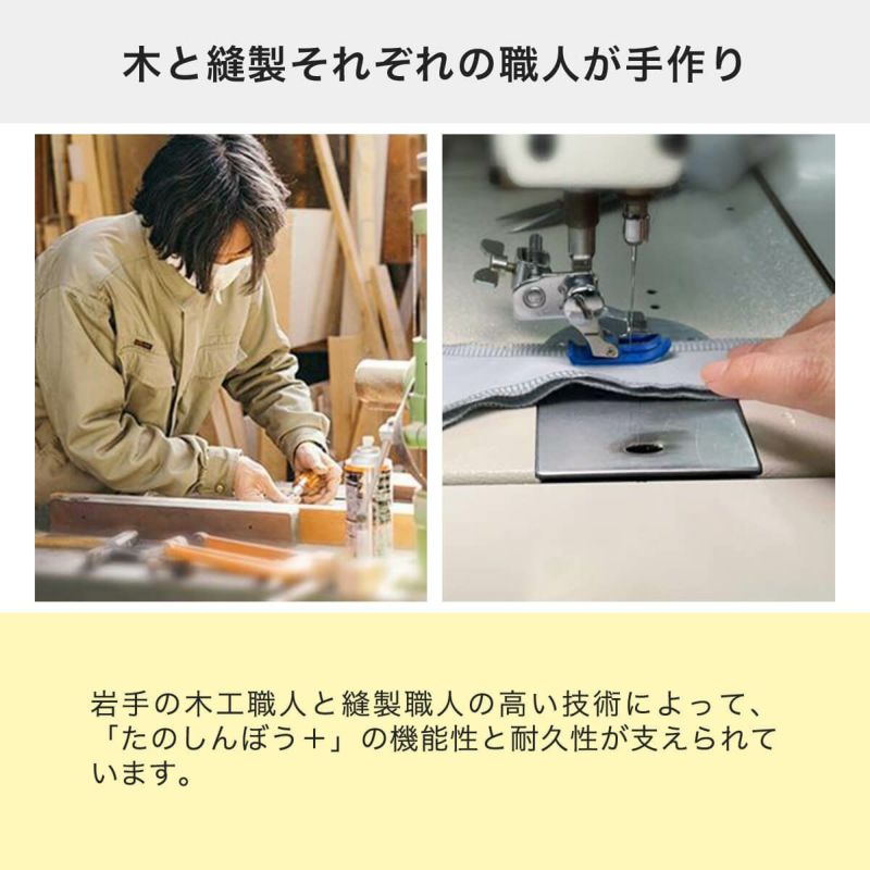 猫用おもちゃたのしんぼう＋は木と縫製それぞれの職人が手作り