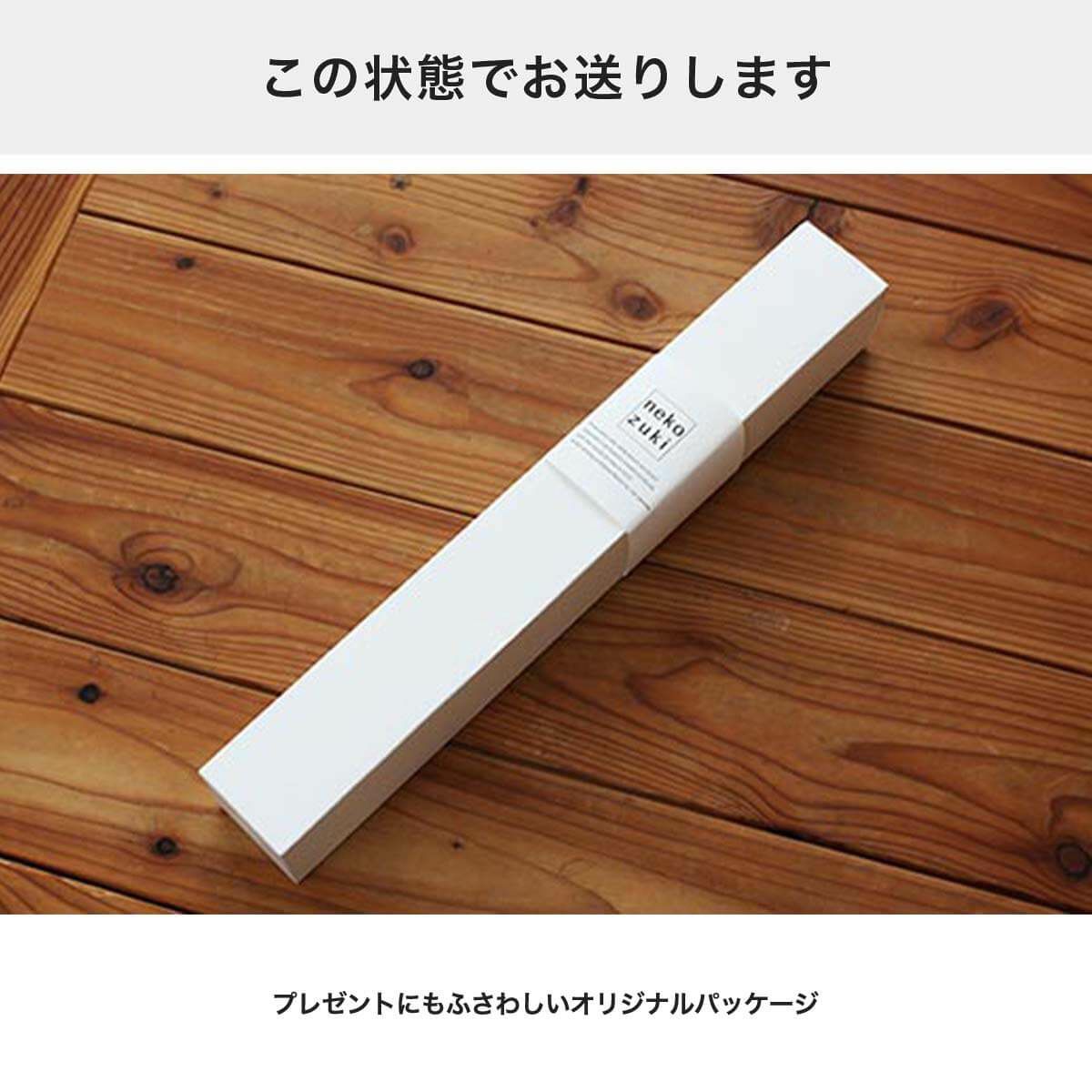 猫用おもちゃたのしんぼう＋のパッケージ