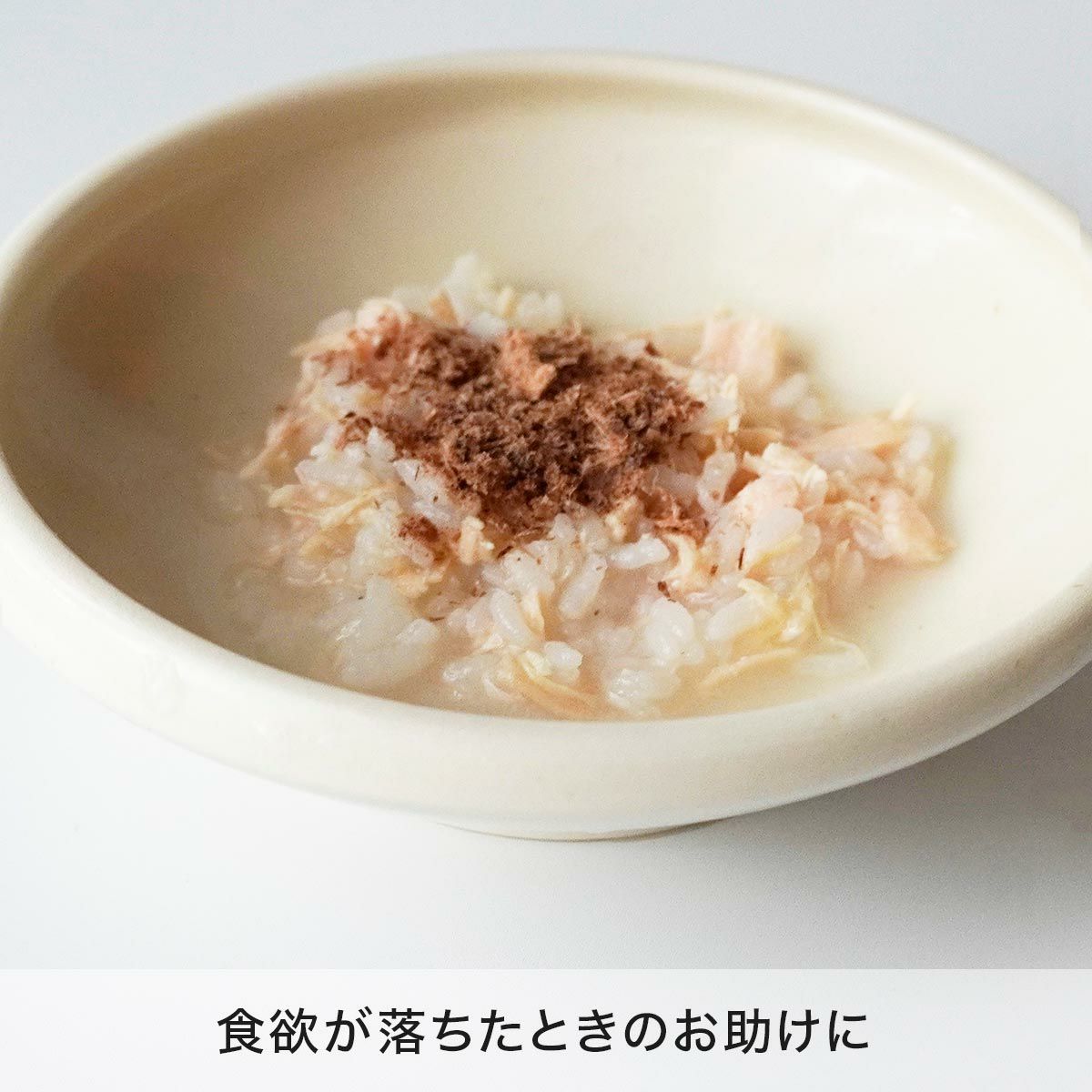 ねこずきのふりかけ 香りで食欲を促進